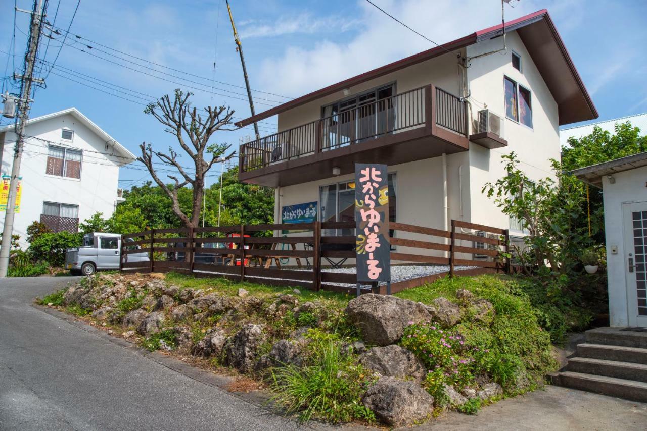 本部北原互助旅馆别墅 外观 照片